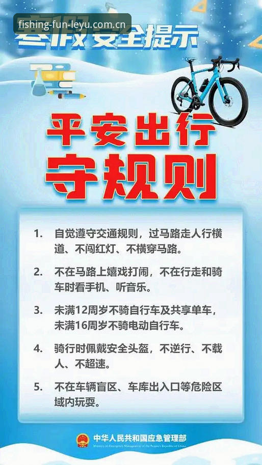 乐鱼体育安全下载 乐鱼体育安全下载实用指南:一步到位搞定官方客户端,畅享高清赛事